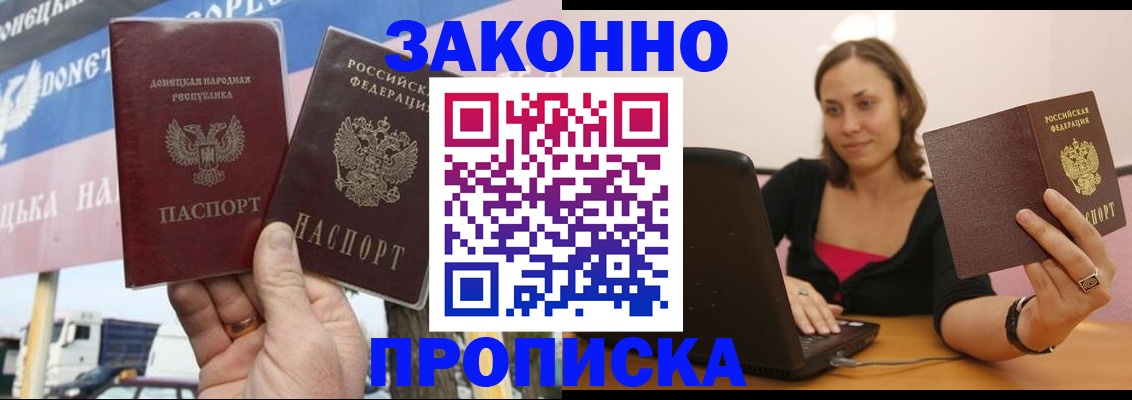 найти адрес прописки в Нязепетровске