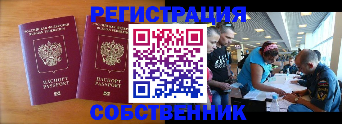 прописка для кредита в Нязепетровске